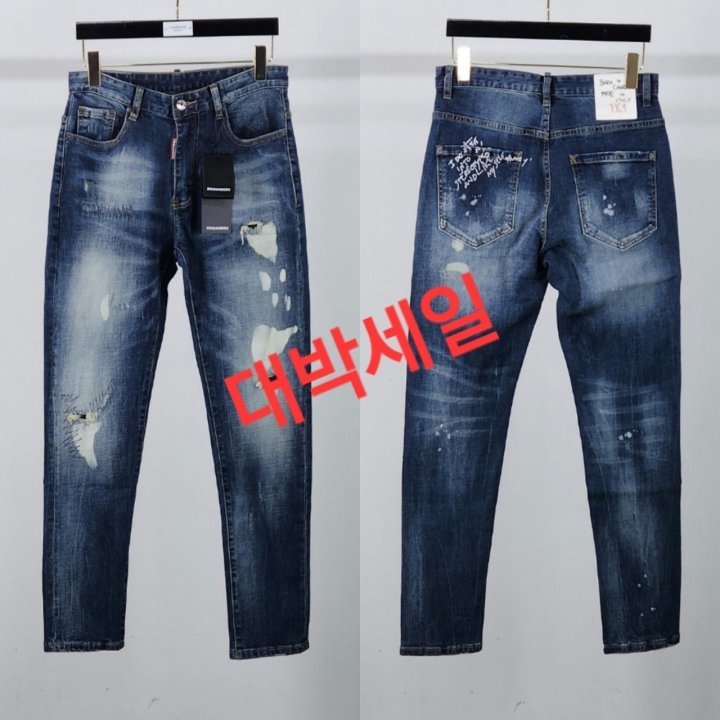 디스퀘어드 화이트패치 워싱진  