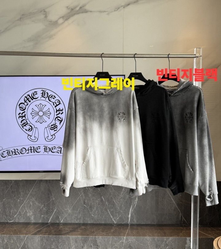 크롬하츠  빈티지 더티 후드티